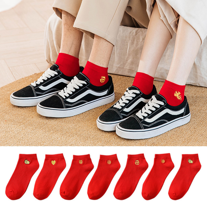 Red Boat Socks for the Year of Birth, Zodiac Signs, Weddings, Good Luck, Auspicious Wedding Socks, a Must-Have for Couples
