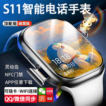 �A����watch�ɲ忨s10�����Ԓ�ֱ�ָ�y���i��ͯ�W����C��s11