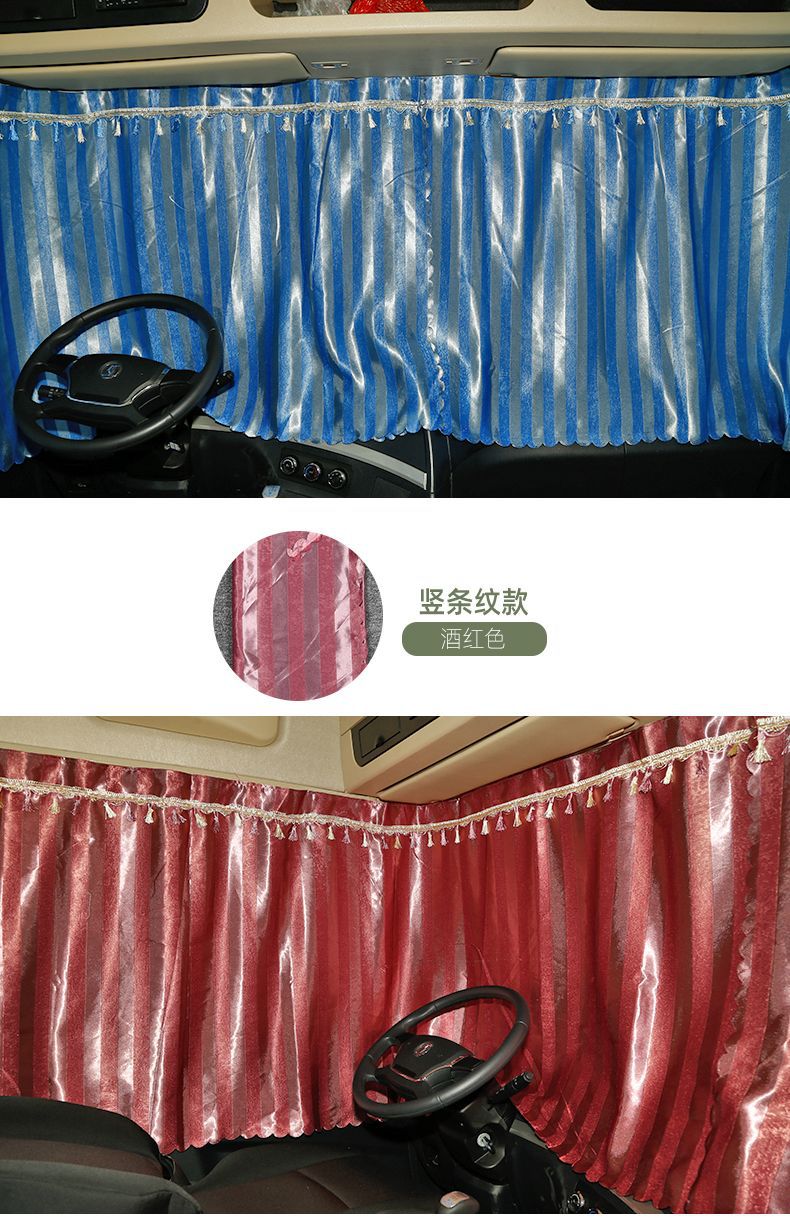Large Truck Curtains for J6, Pj6, Lh6, Chenglong, Delong, New M3000 Sleeper Cab Rear Curtains, Thickened Sunshade Curtains