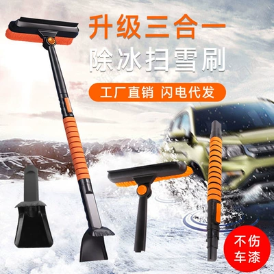 Car cleaning tools Snow Removal Tool, Snow Shovel Set