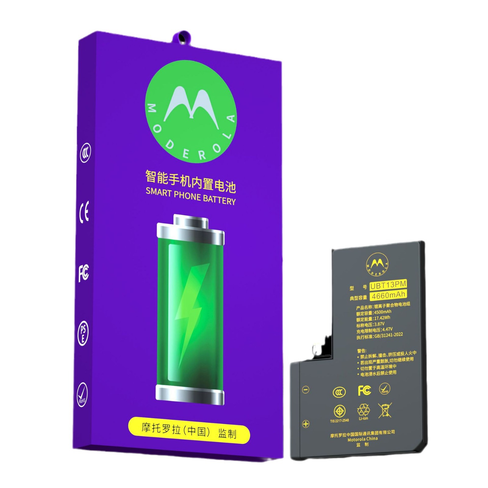 适用VIVO手机电池 IQOO系列内置电池 /5/7/8/9///U5/Z7/Z