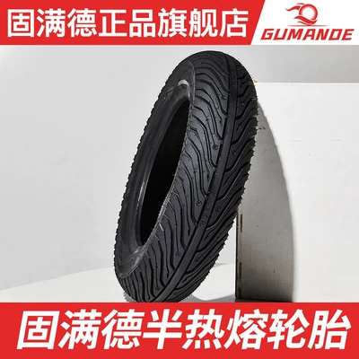 Non-industrial tires Electric Vehicle Motorcycle Tires