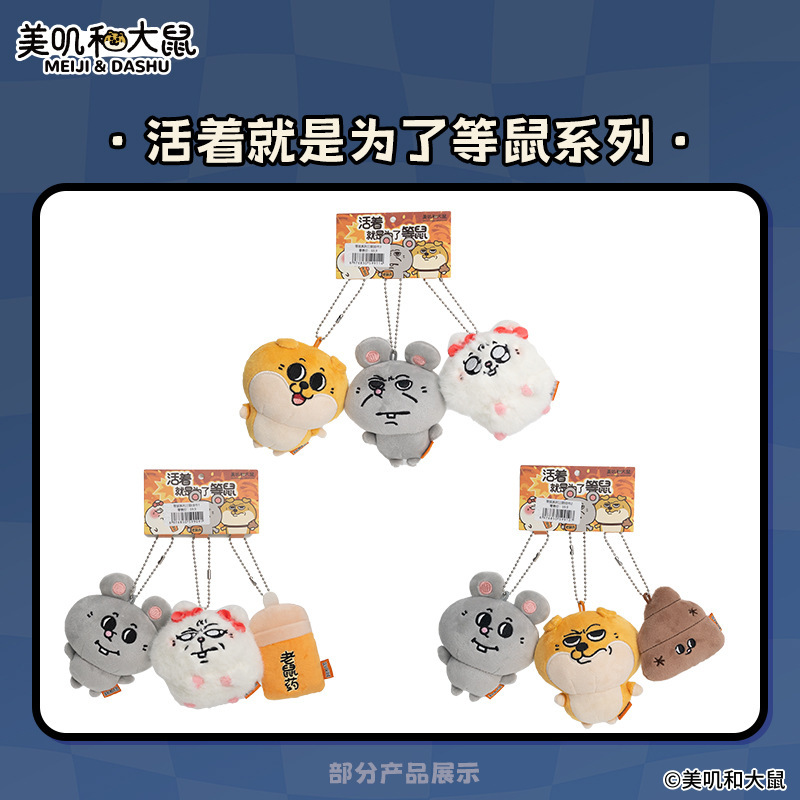 商品图