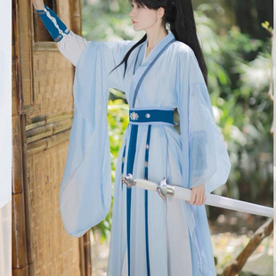 New Hanfu Ancient Costume Wu Wei Jin Dynasty Couple Cross-Collar Cosplay Li Xiangyi Daily Super Fairy One-Piece Unisex