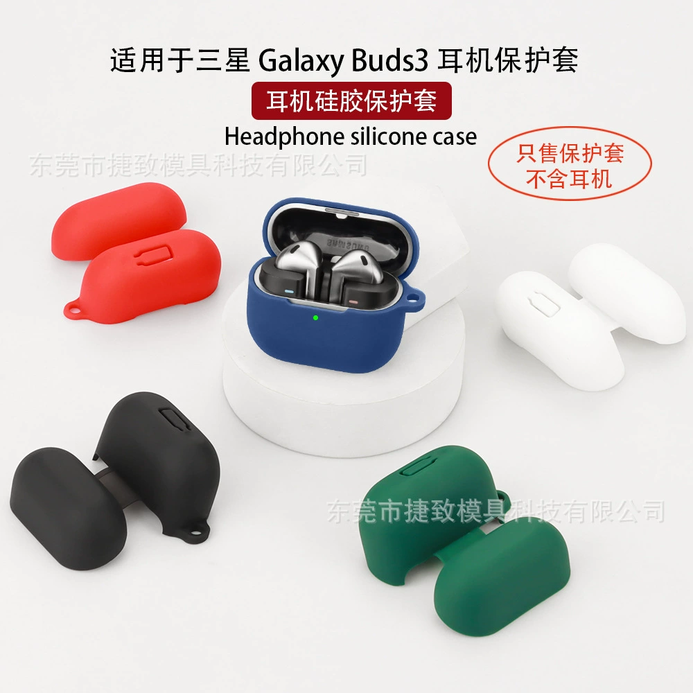 Сумка совместимых наушников Samsung pro, защитный чехол, Galaxy, 3