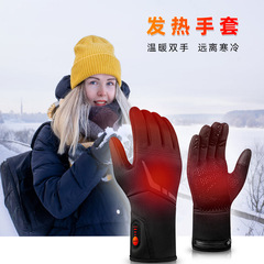 新型電気加熱手袋中性男女屋外タッチ可能手袋牛乳ケース保温加熱手袋