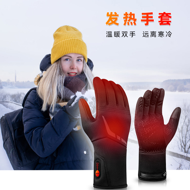Outdoor Heating Cycling USB Heating Gloves Autumn and Winter Men's and Women's Touch Screen Sports Anti-Freeze Lightweight Heated Fishing Gloves