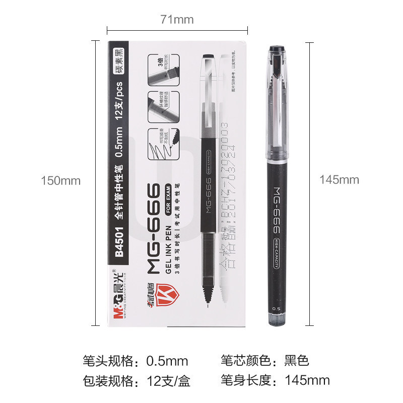 朝光大容量中性筆学生用agpb 4501全針管水筆サインペンmg666代替芯4196|undefined