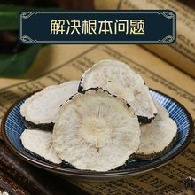 黑玛卡玛咖片正品男性持久泡茶干片马卡泡酒料水吗干果秘鲁粉野生