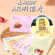 AR��������Ƭ��/�� ӡˢ�M����Ф����һ���Ӱ������߅AR��ӆ/��