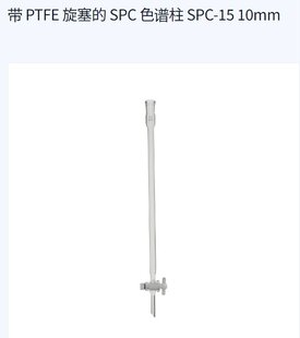 �ձ�SIBATA����ƌW �� PTFE ������ SPC ɫ�V�� SPC-15 10mm