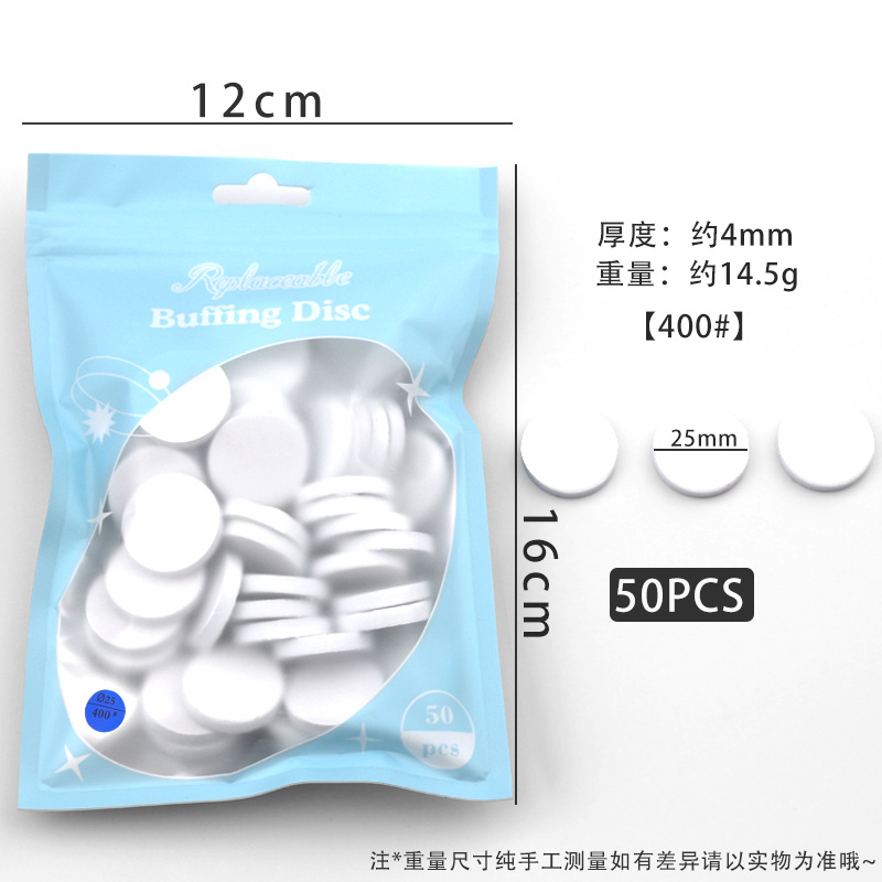 Almohadilla de pulido de uñas transfronteriza 50 piezas almohadilla de pulido de uñas pieza especial traje de herramientas de uñas