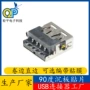 a型usb卧式pcb母座