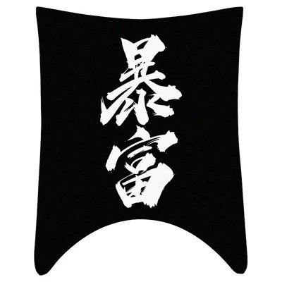Electric vehicle foot mat – Suitable for Ninebot Q385C/Q380C - get-rich-no-9-q385cq380c
