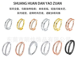 其他穿刺饰品;耳廓、耳扩;鼻饰