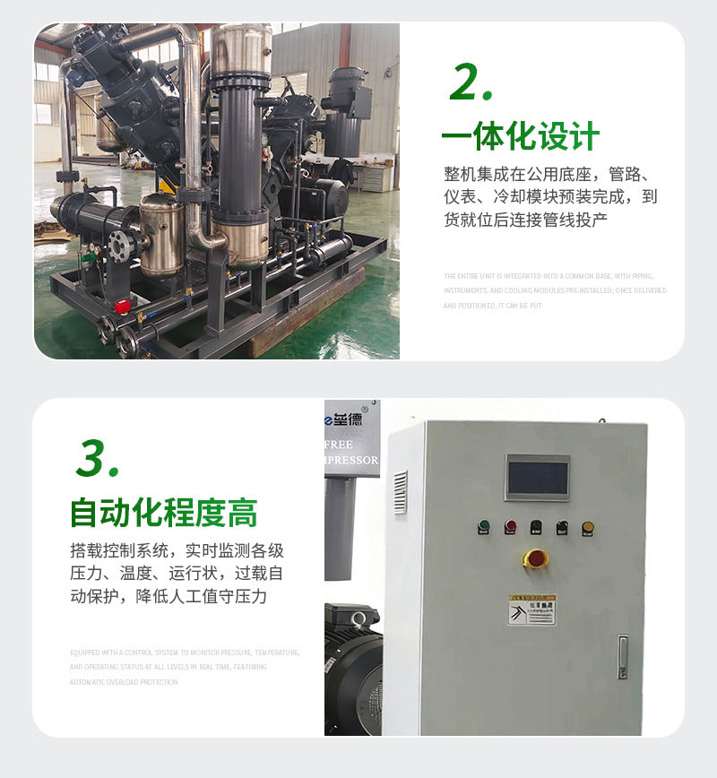 PET bottle blowing oil-free high-pressure piston compressor, food and beverage bottle continuous operation high-pressure blowing air compressor