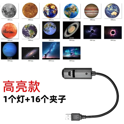 New Car-Mounted Starry Sky Light, Starry Sky Projection Light, Welcome Light, Creative Romantic Car Atmosphere Light for Couples' Bedroom, Moon Light (Other lights) - usb-high-brightness-model-1-light-1-bag-with-16-moon-pictures
