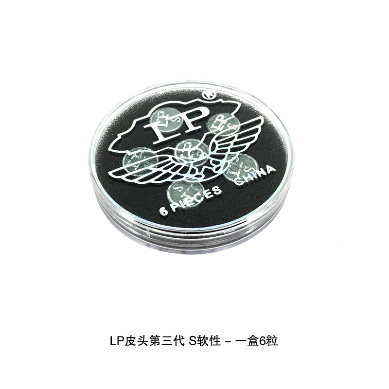 The third generation of S soft in a box of 6 capsules