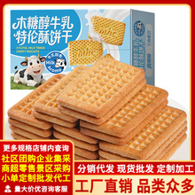 �������Ź��������ơ�ţ�̱�����Ũţ��ζ��ʽ80�󻳾���ʳ����