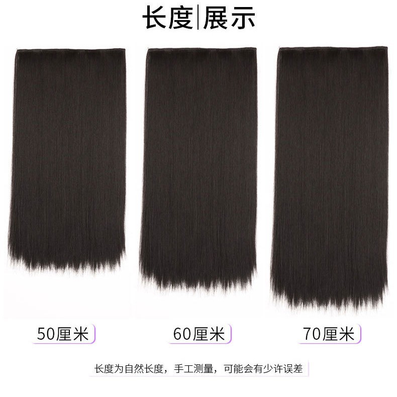 Extensión de cabello de una pieza cabello corto de las mujeres aumento de cabello esponjoso peluca invisible parche de extensión de cabello artificial ligero cabello largo y liso