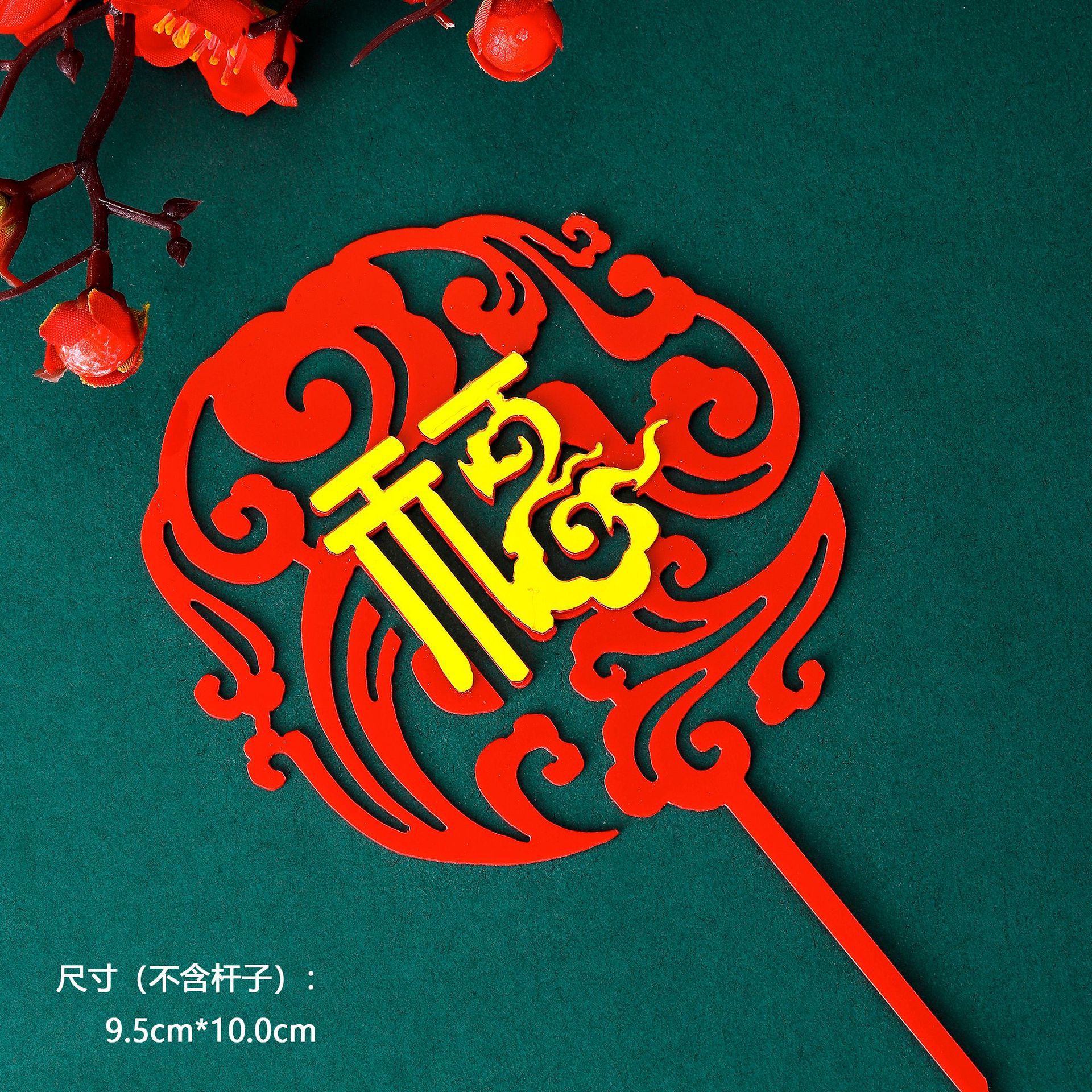 Xiangyun traje pastel decoración cumpleaños plug-in cumpleaños bandera 10 paquete Grúa de acrílico de doble capa