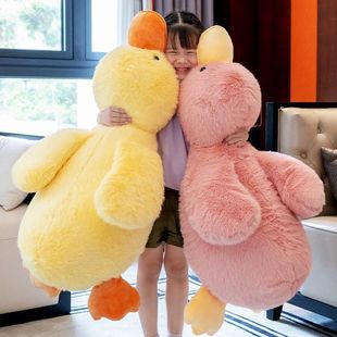 Cute Big Yellow Duck Doll Pillow Fried Duck Plush Toy Bed Sleeping Plush Toy for Girl Birthday Gift