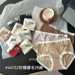 小兰裙W032奶油磨毛羊绒感秋冬柔软保暖内裤女中腰包臀三角短裤