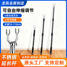 新款不锈钢晾衣叉伸缩撑衣杆厂家批发黑色不锈钢伸缩杆金属撑衣叉