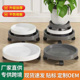 移动钢化花盆托盘万向轮底座带轮滑轮接水盘绿植盆栽塑料花盘垫底
