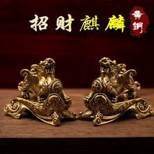 实心纯铜麒麟摆件一对黄铜送福手把件古玩铜器装饰品家居客厅摆件