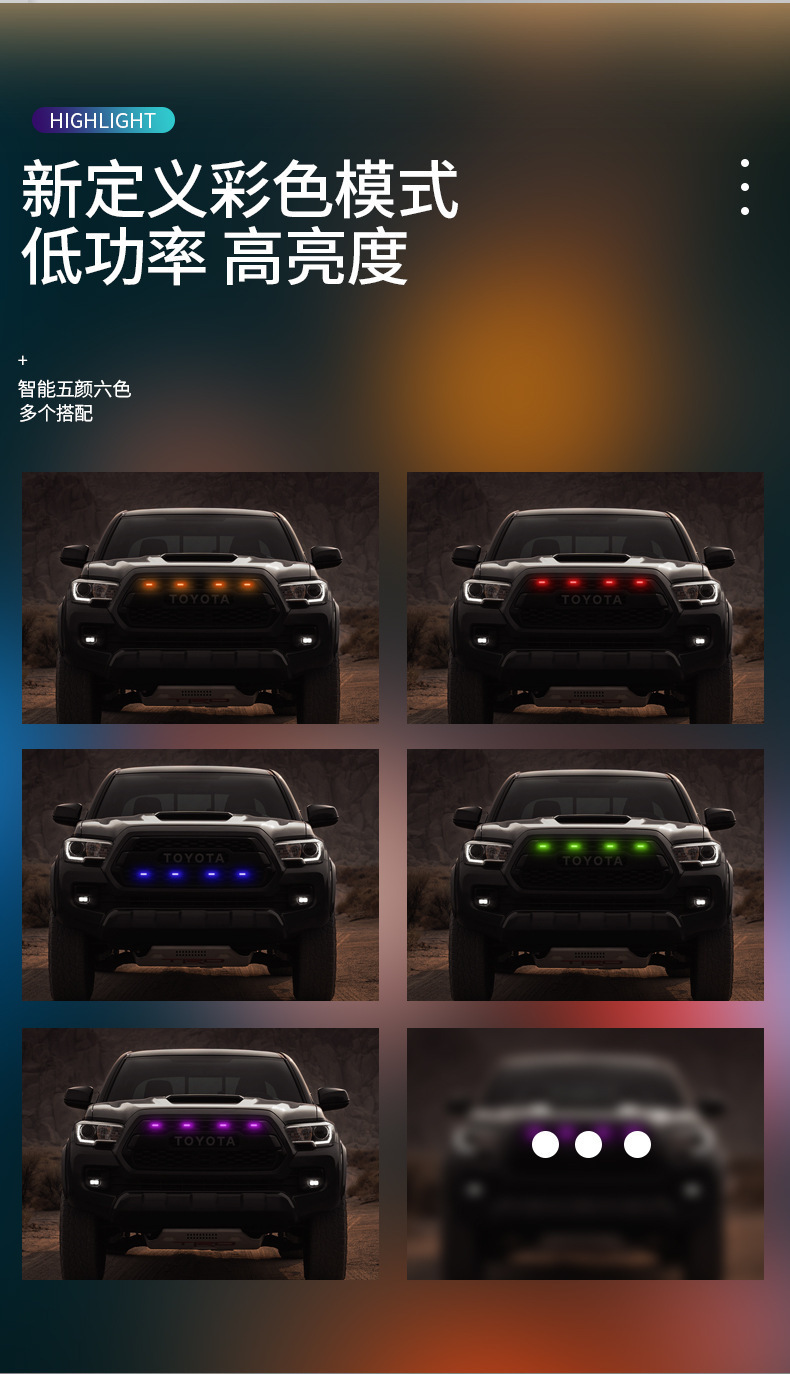 Car led net small yellow light driving daytime running light warning SUV off-road vehicle general change decoration colorful flash light