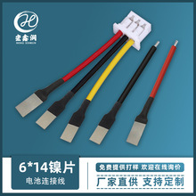 ���Sֱ���ۺ���늳ؽM�B��Ƭ���Ӿ� 18650늳��Ƭ���������B�Ӿ�