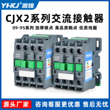 �����Ӵ���220v����CJX2-1210 1810 2510 3210 0910 ����24v 380v