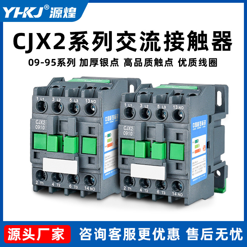 Ac Contactor 220V Single-Phase Cjx2-1210 1810 2510 3210 0910 Three-Phase 24V 380V