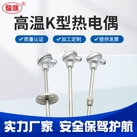 电热/发热管;热电偶;实验电炉