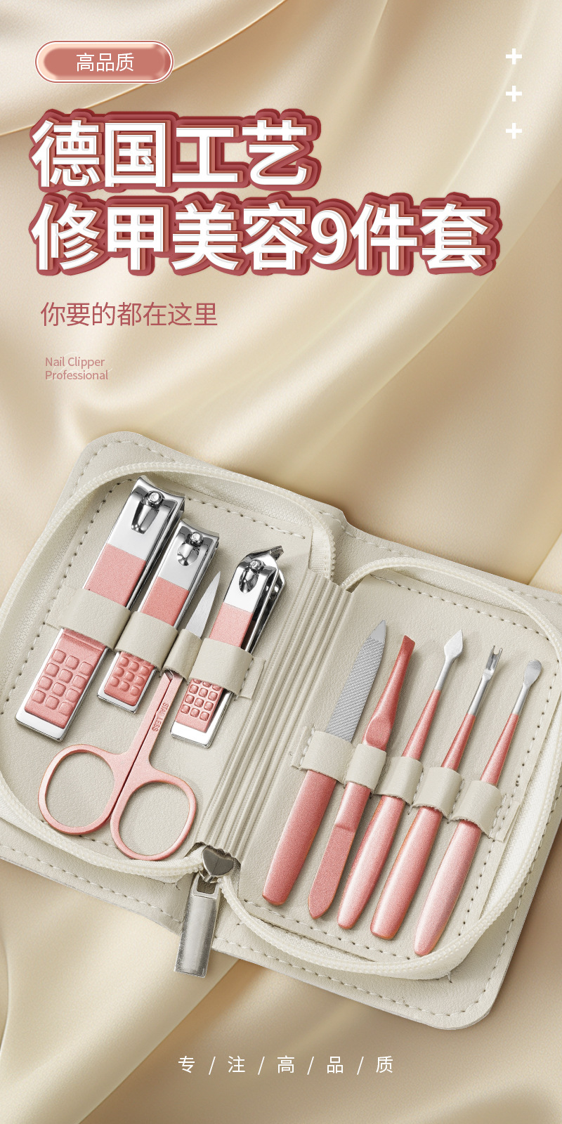 Heimat schräge Nagelschere Mädchen Rosa Set Edelstahl Ohrlöffel Nagelschere Augenbrauenschere Maniküre- und Pediküre-Werkzeuge