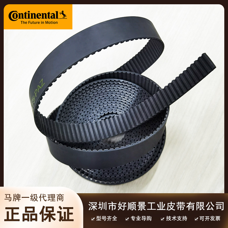同步带 工业皮带 (2).jpg
