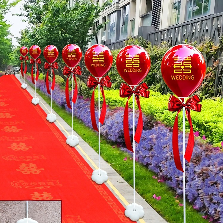 结婚路引气球农村路边装饰立柱支架迎宾室外场景婚礼婚房布置套装|undefined