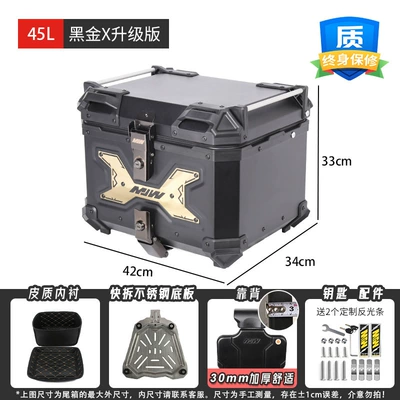 Motorcycle trunk 45L/55L Extra Large Capacity - 45l-large-corner-mirror-goldupgraded-version