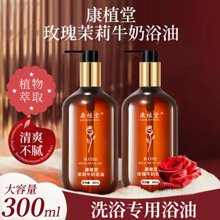 ��ֲ��õ��ԡ��300ml��ԡ��ţ��ˮ���Ծ���SPAԡ��ˮ�����݌���Ʒ