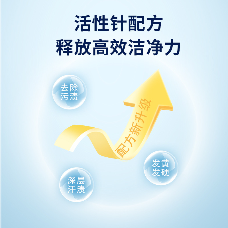Active oxygen explosion salt whitening deep decontamination and…
