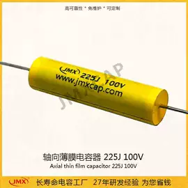 超级电容器;薄膜电容器;铝电解电容器