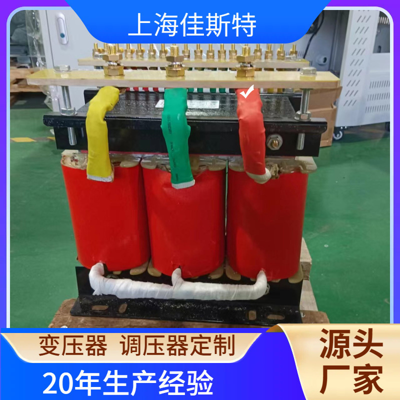 电动平车可用变压器DG/SG-10J/S降压380V变40V36V双绕组隔离