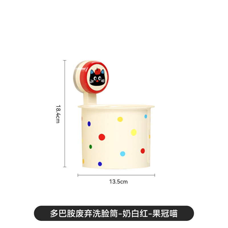 吸盤廃棄物二次フェイスタオル収納ボックス浴室壁掛け浴室排水タオル化粧品収納チューブ|undefined