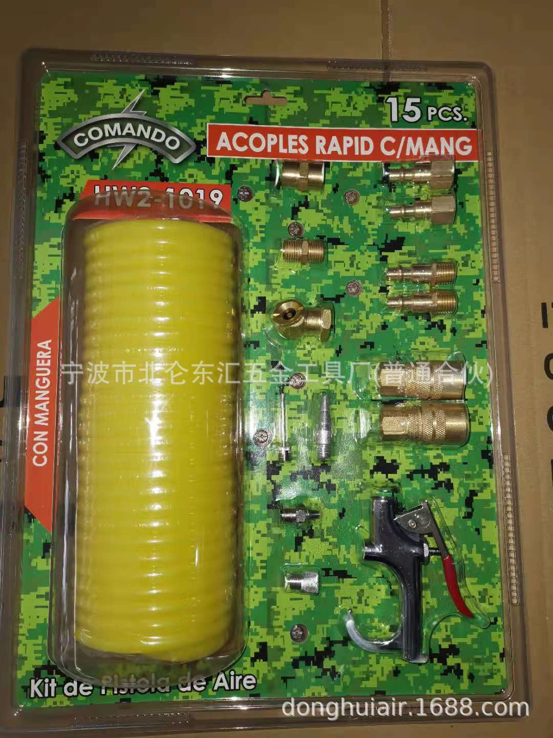 气动工具配件组套