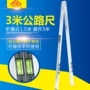 工程三米公路铝合金水平尺