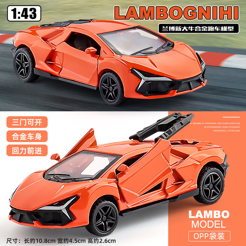 迷你跑车模型合金三开门小汽车1:43仿真回力车模儿童跨境玩具车|undefined