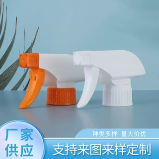 定制撞色塑料pp方枪 手扣式细雾喷头 清洁剂喷枪园林浇花喷雾头