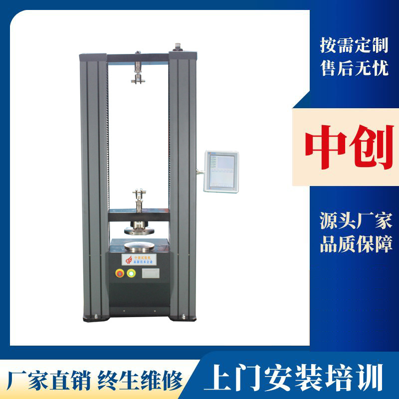 20kN微机弹簧拉压试验机   2吨碟簧压力测试机 弹簧测试仪