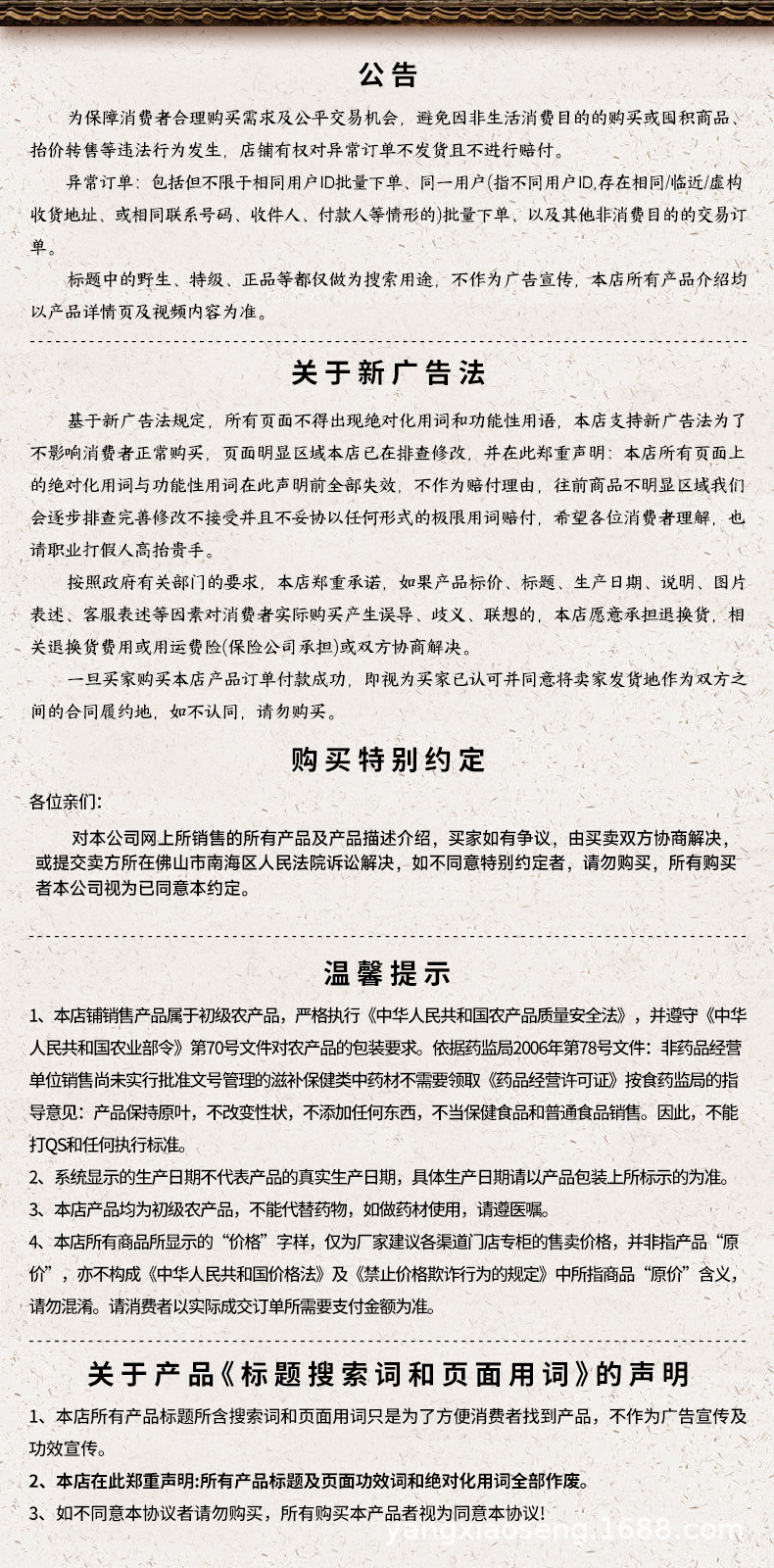 Dried Changbai Mountain Ginseng Whole Root Sun-Dried Ren Shen 500g Box Traditional Tonic for Elders preparation